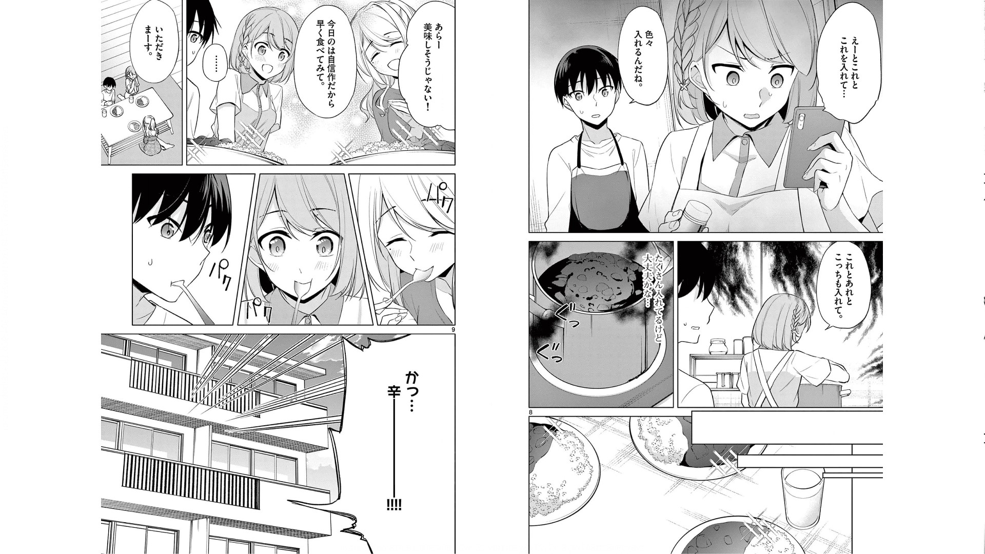 [Yukino] 1/10 no Hanayome Volume 5 - Page 39