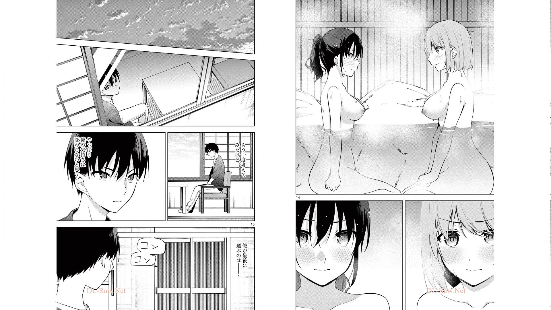 [Yukino] 1/10 no Hanayome Volume 6 - Page 32