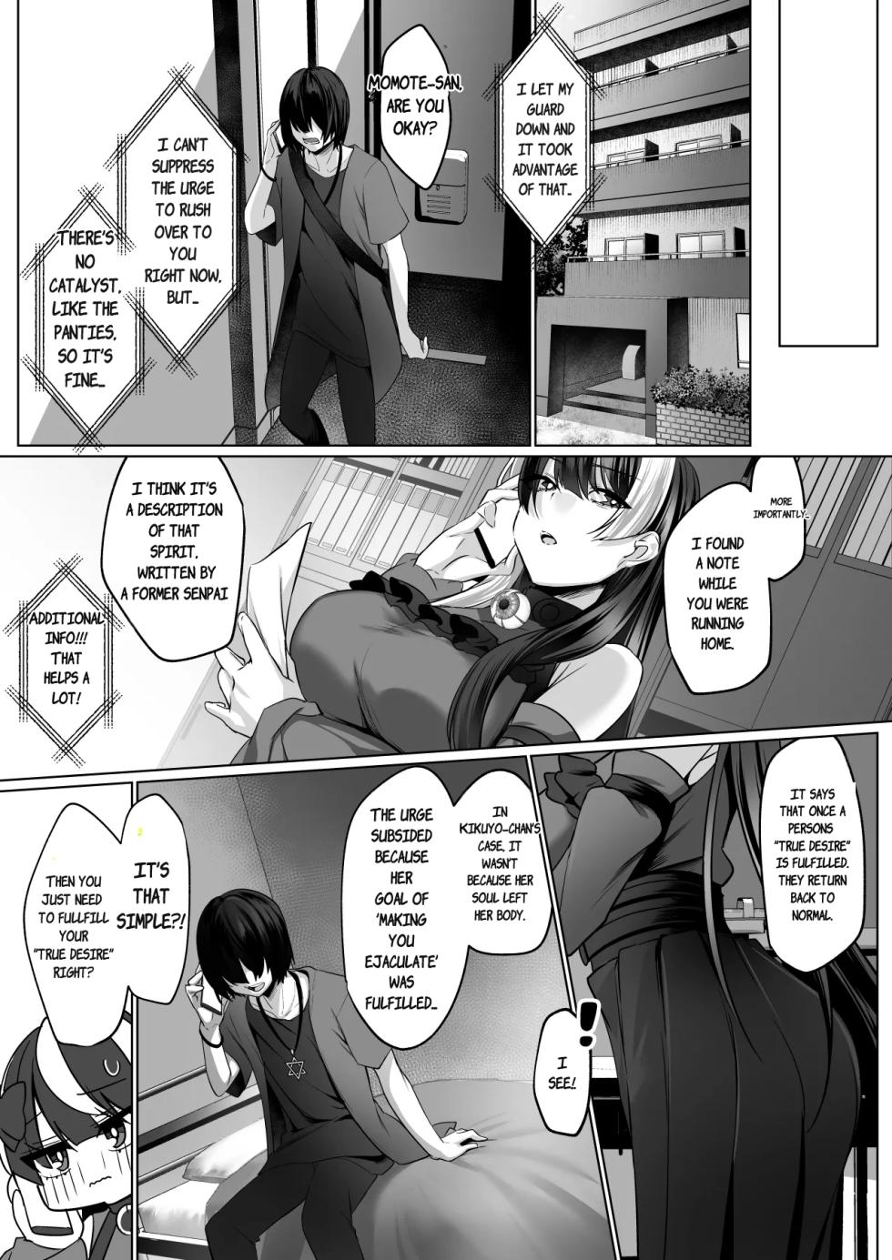 [Mimizu ga Deta yo (Cobaco Mimiz)] Reinousha no Momote Mako [English] - Page 25