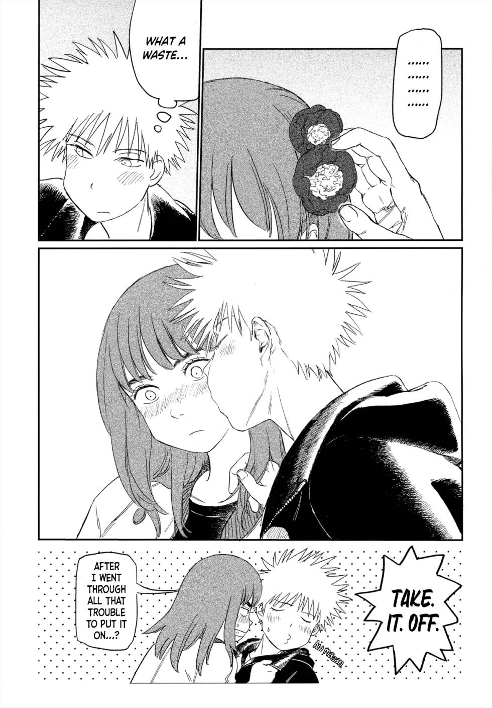 (SUPER31) [Nnunununuu (Ponunoimawari)] Always Tengoku (Tengoku Daimakyou) [English] - Page 20