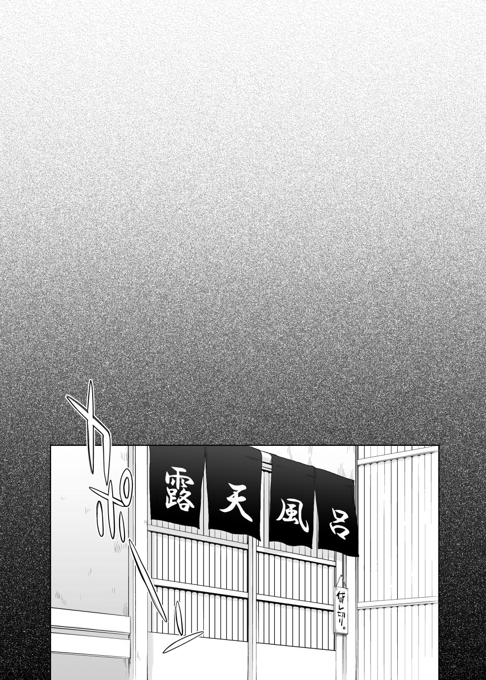 [Magonotei (Carn)] Kayumidome Omatome Shohou-ban (Various) - Page 24