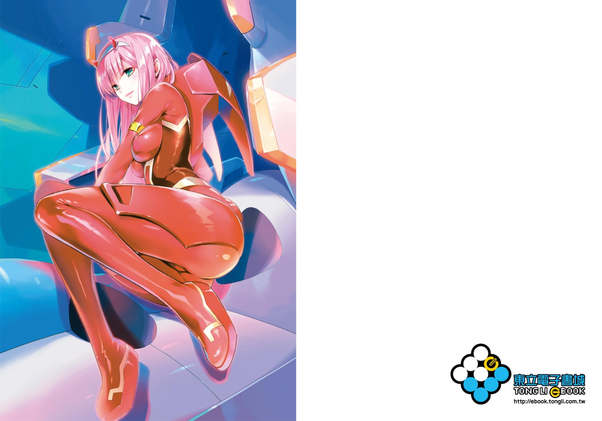 [Yabuki Kentarou] DARLING in the FRANXX Manga Vol.01 [Chinese] [TongLi Book] - Page 2