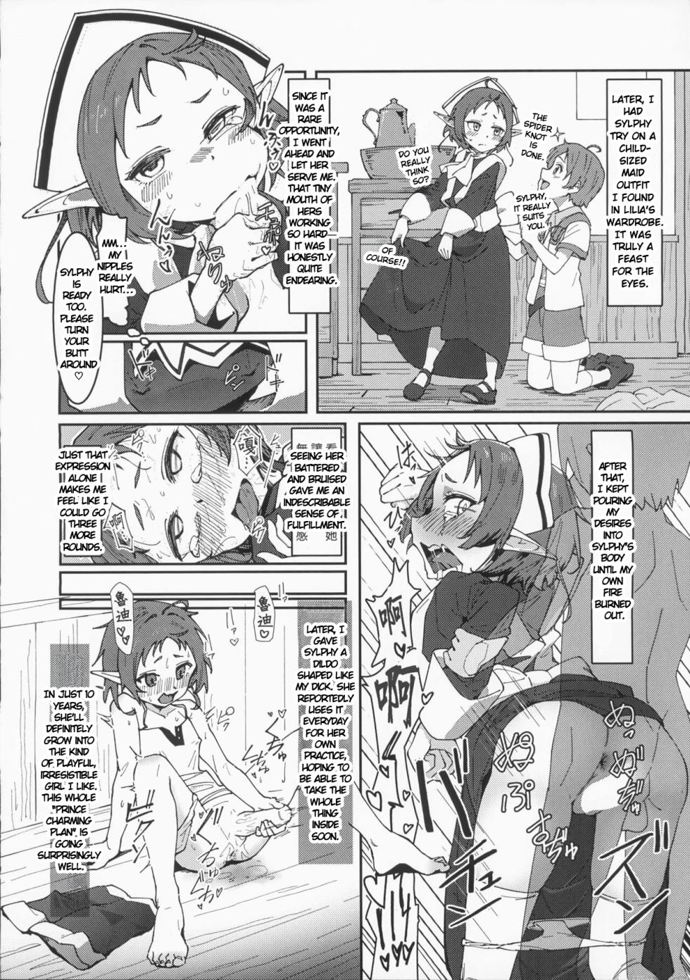 Heroine Minna to Soku H Shichau Hon Mushoku Tensei Hen- [English] [MTL] - Page 9