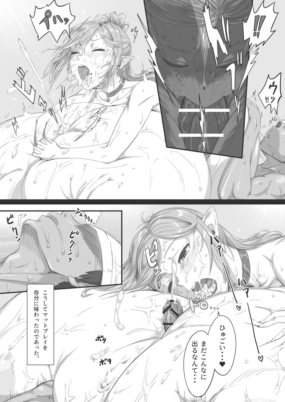 (JT Dong-Agyoku) Ningen Muke Tenpo-gata Health Chounyuu Fuuzoku Taiken (Full Version) - Page 28