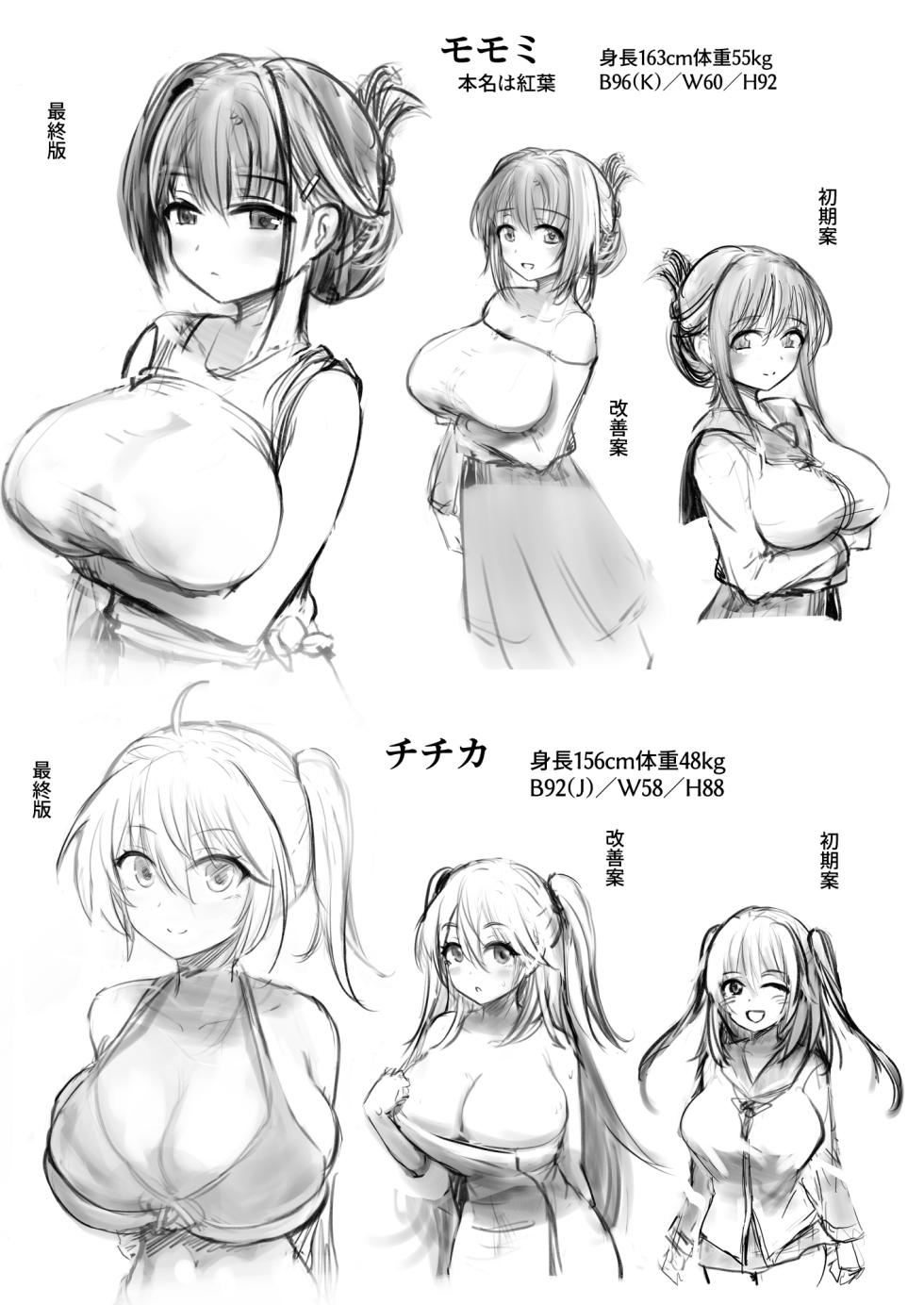 [Wave (HHH)] Sentou no Paizuri-ya-san [Digital] - Page 3