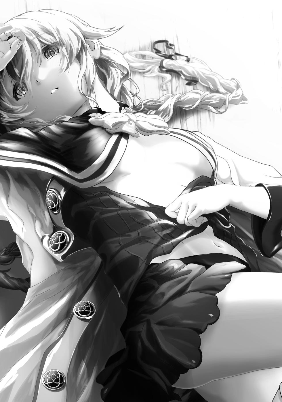 Monolumi [English] [MTL] - Page 2