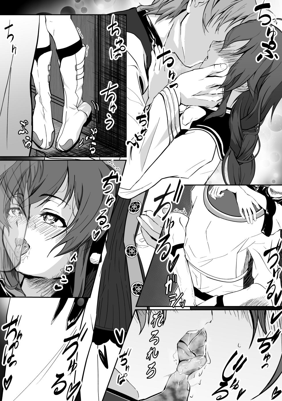 Monolumi [English] [MTL] - Page 5