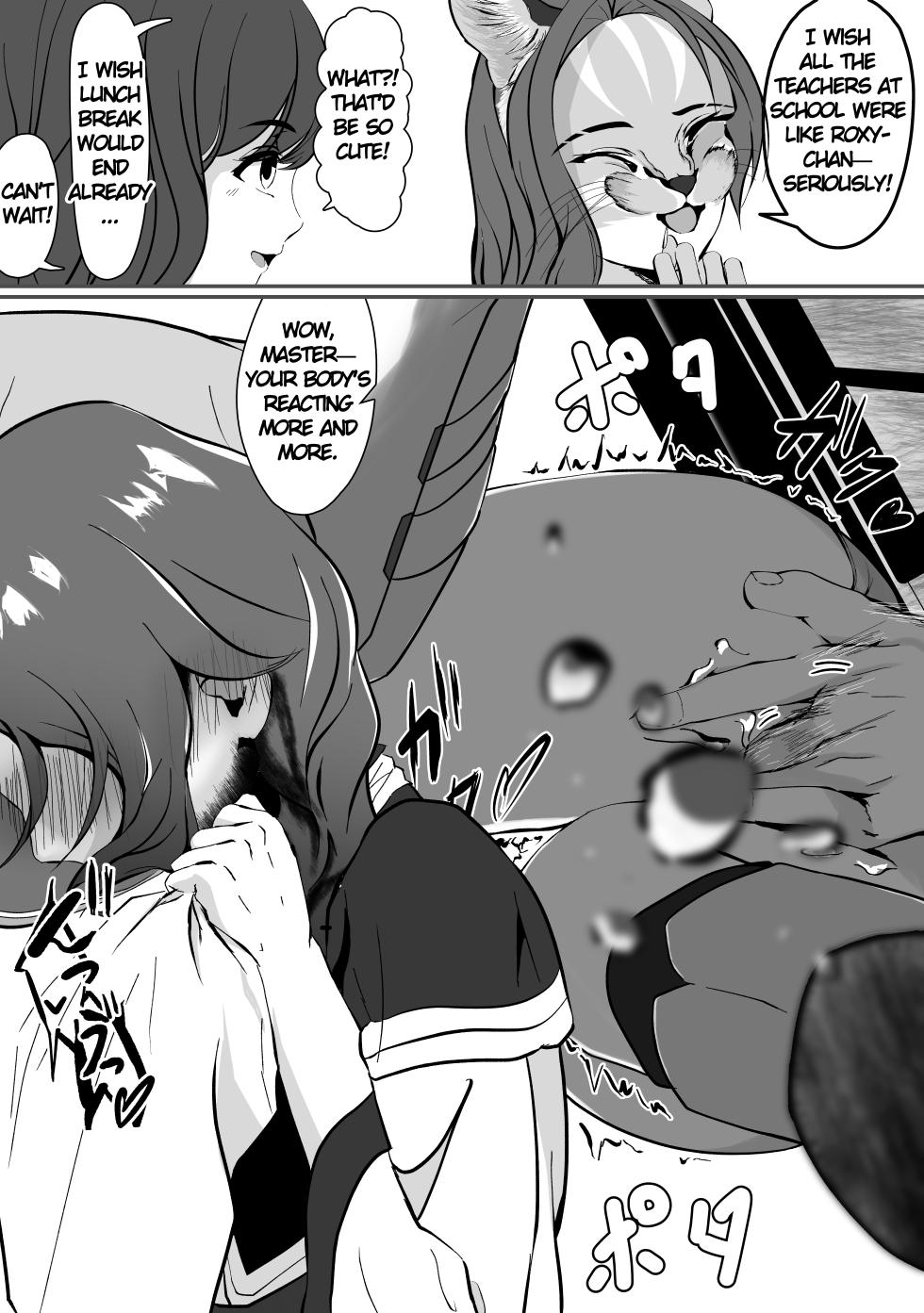 Monolumi [English] [MTL] - Page 13