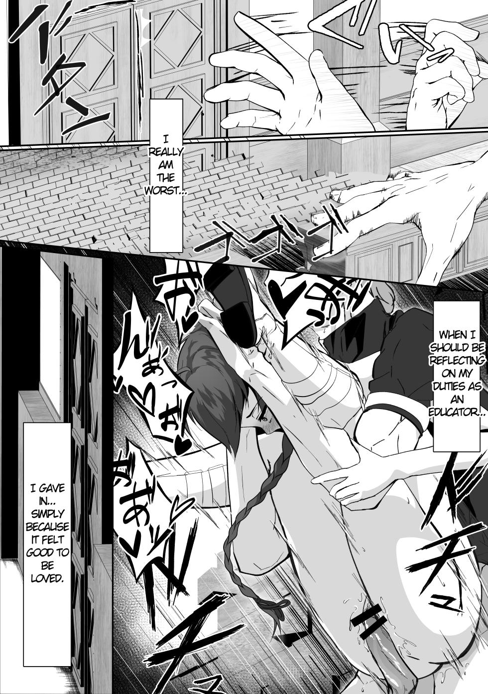 Monolumi [English] [MTL] - Page 31