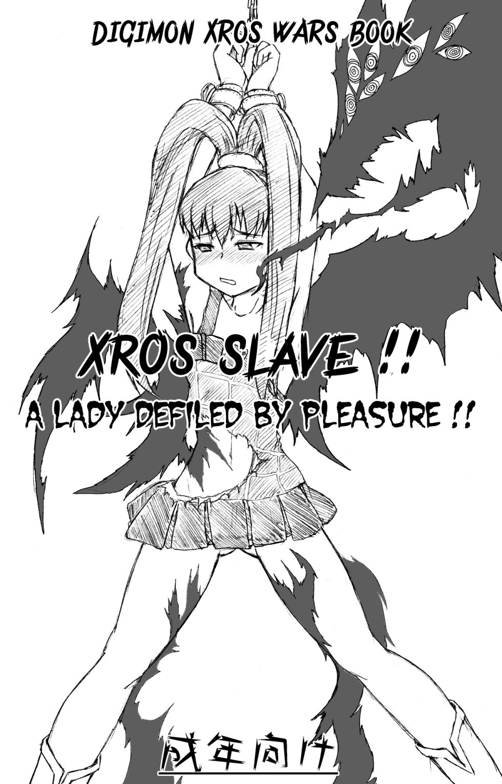 [Gamon Koubou] Xros Slave (Digimon Xros Wars) [English] - Page 1