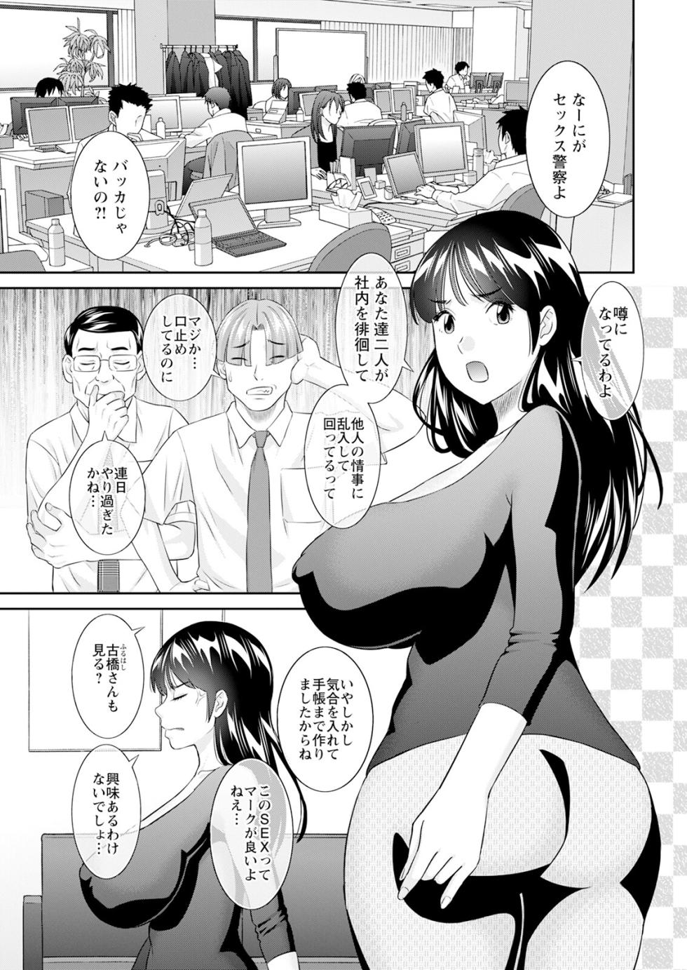 Action Pizazz 2025-08 [Digital] - Page 9