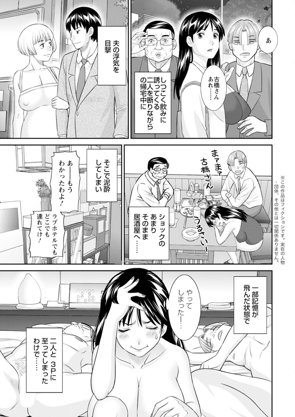 Action Pizazz 2025-08 [Digital] - Page 11