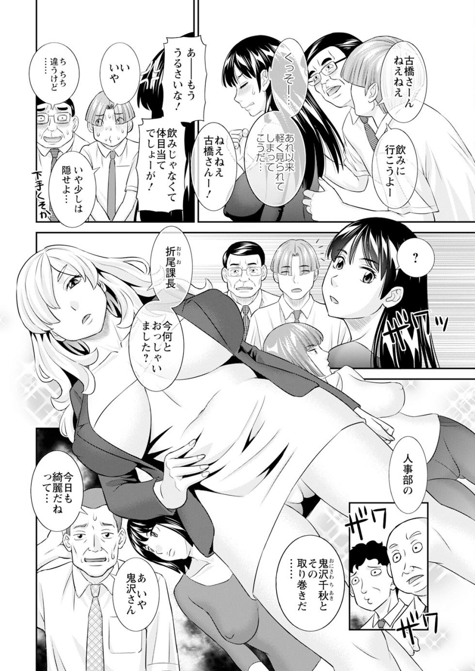 Action Pizazz 2025-08 [Digital] - Page 12