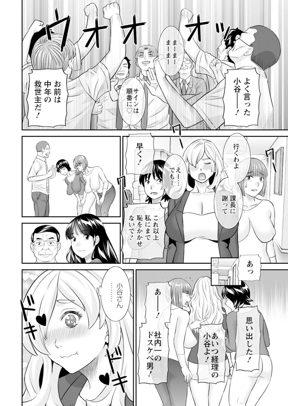 Action Pizazz 2025-08 [Digital] - Page 16