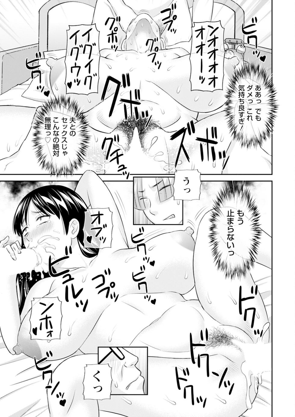 Action Pizazz 2025-08 [Digital] - Page 21