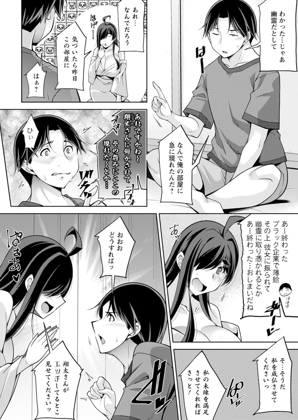 Action Pizazz 2025-08 [Digital] - Page 26