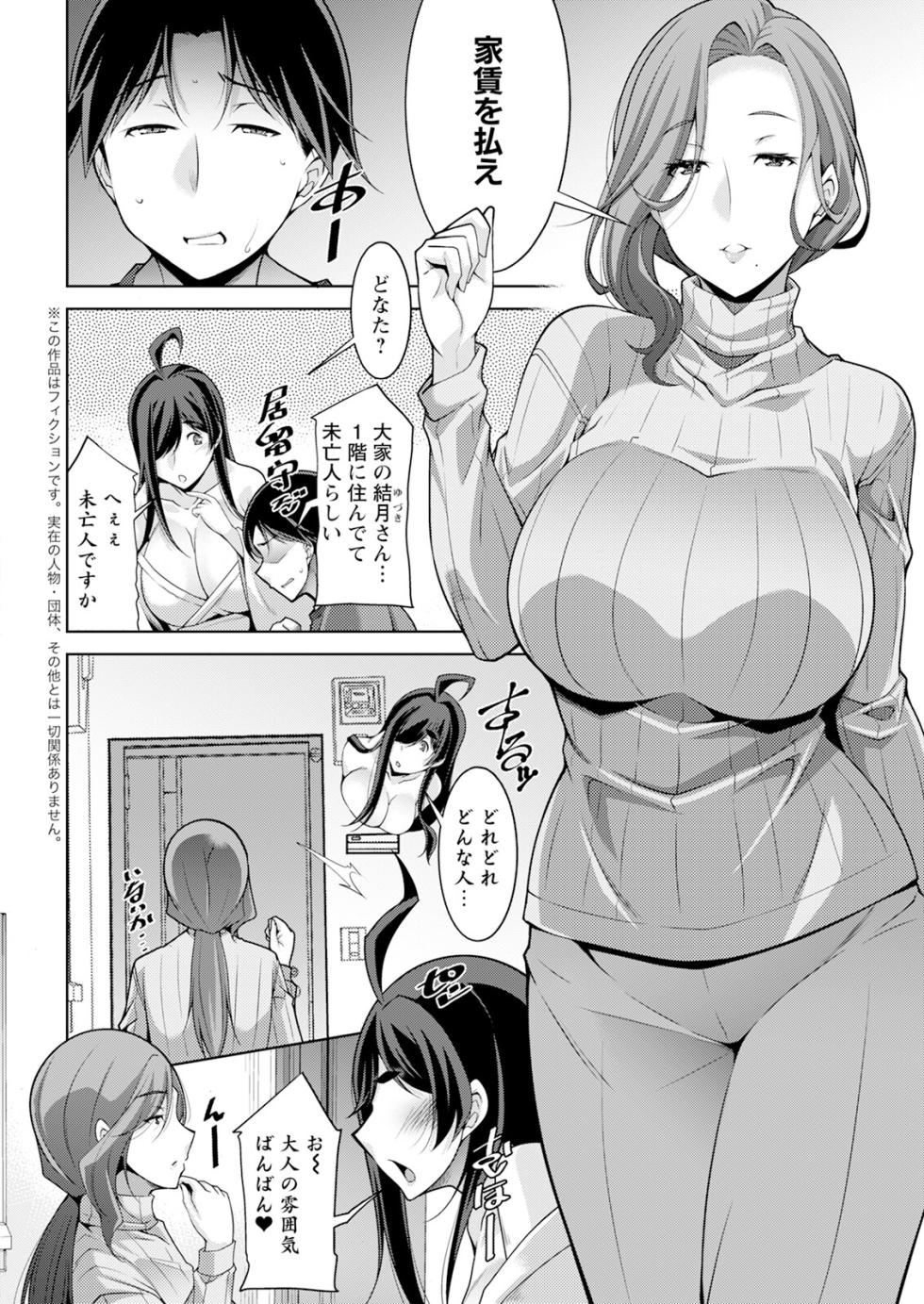 Action Pizazz 2025-08 [Digital] - Page 28