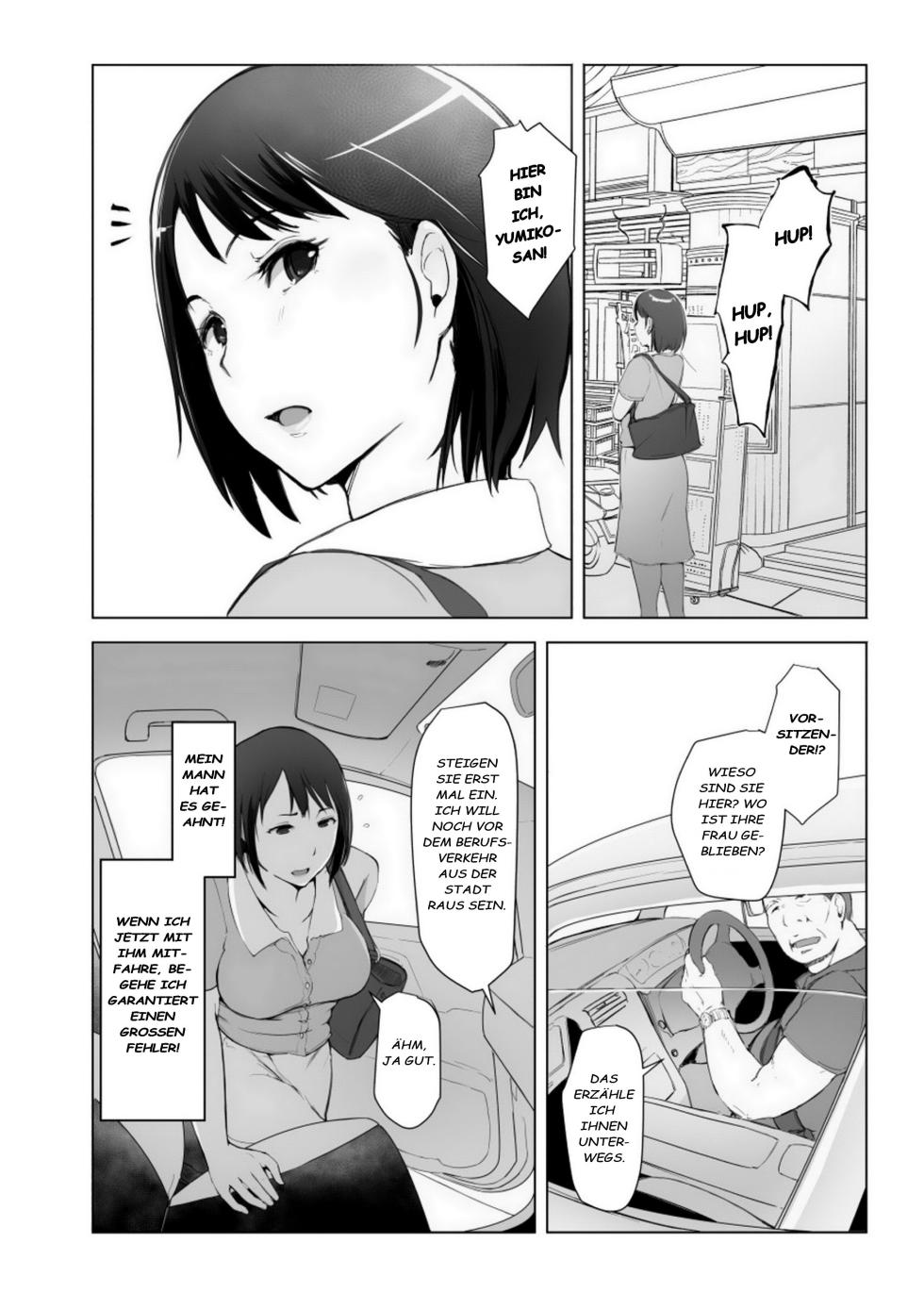 [Arakureta Monotachi (Arakure)] Hitozuma to NTR Shitami Ryokou [Decensored][German] - Page 4
