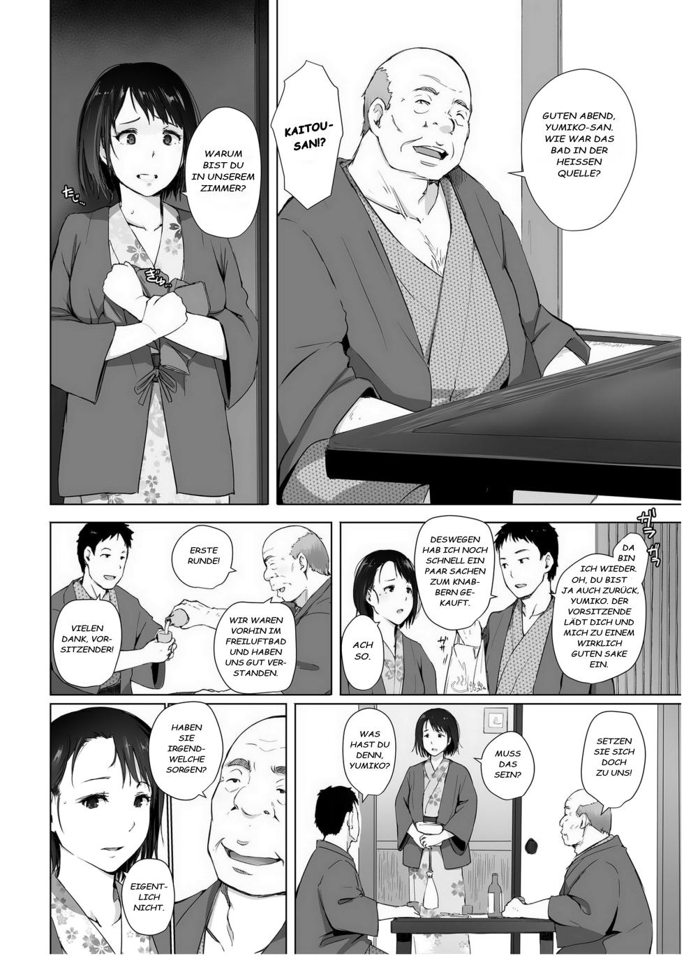 [Arakureta Monotachi (Arakure)] Hitozuma to NTR Chounai Ryokou [German] [Decensored] [Digital] - Page 12
