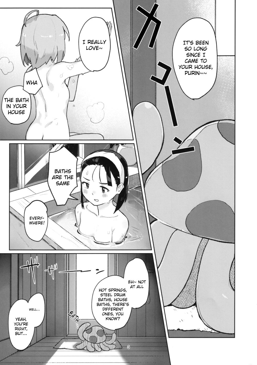 (C103) [JoriJori Nogii (Aimitsu) DIY tte Doppuri Icha Icha Utopia!?R (Do It Yourself!!) [English] - Page 2
