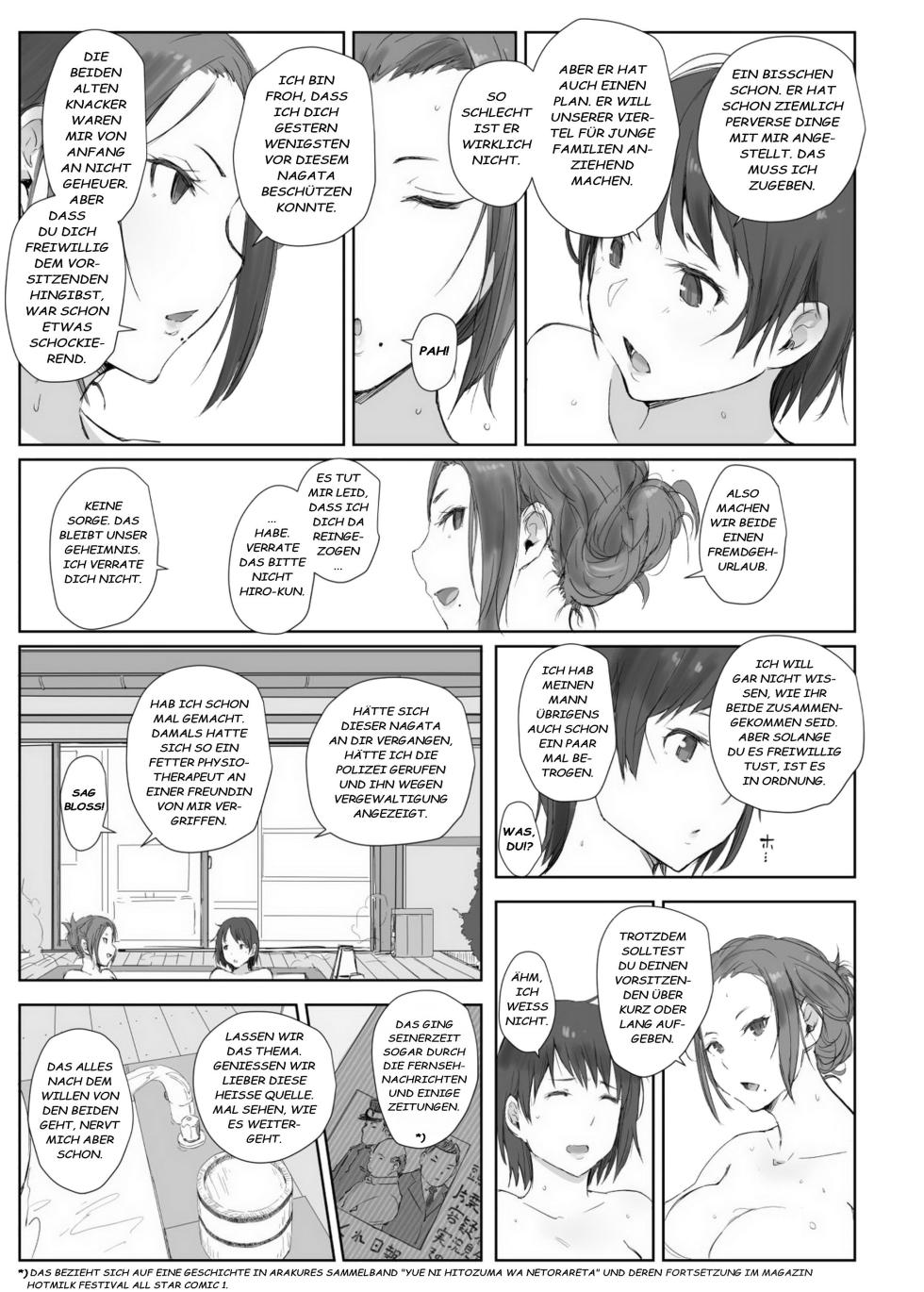 [Arakureta Monotachi (Arakure)] Netorareta Hitozuma to Netorareru Hitozuma 2 [German] [Digital] - Page 11