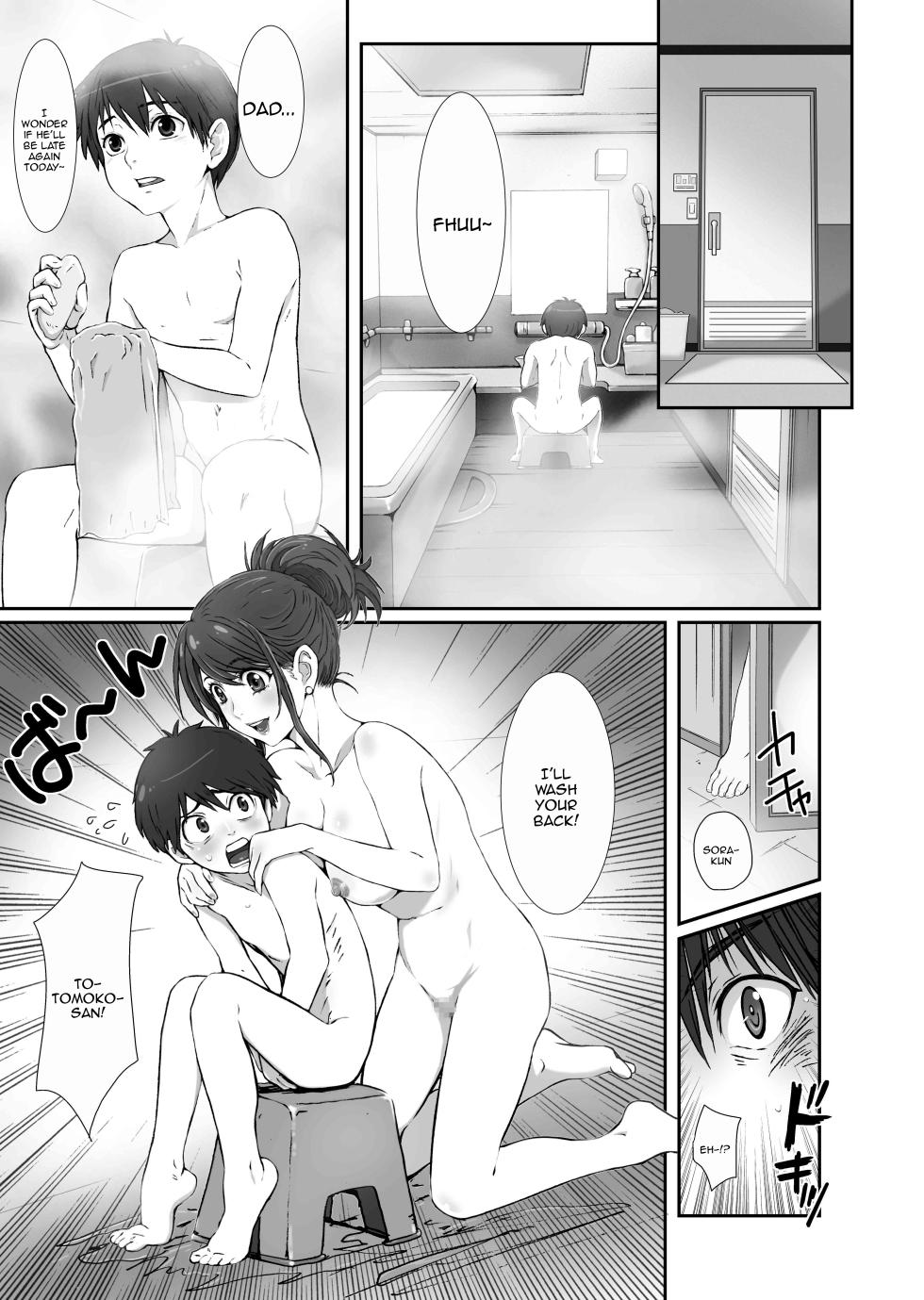[STUDIO PAL (Nanno Koto, Kenzaki Mikuri)] Okaa-san to Issho | Together With Mom [English] {Doujins.com} [Digital] - Page 6