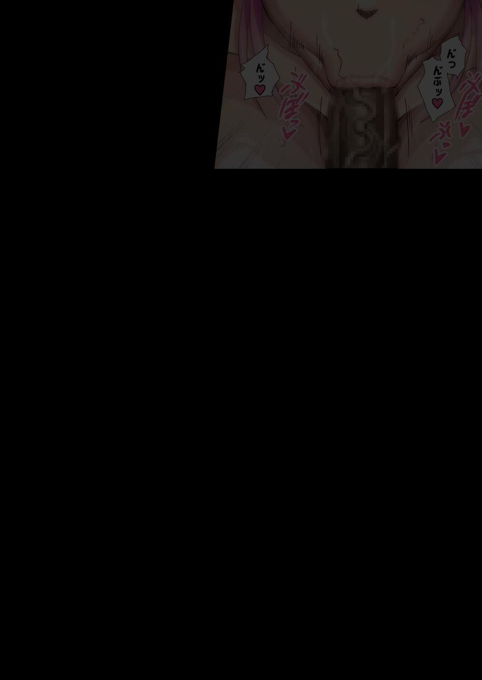 [iwao] 超魔“乳”生物と化したマァム - Page 21
