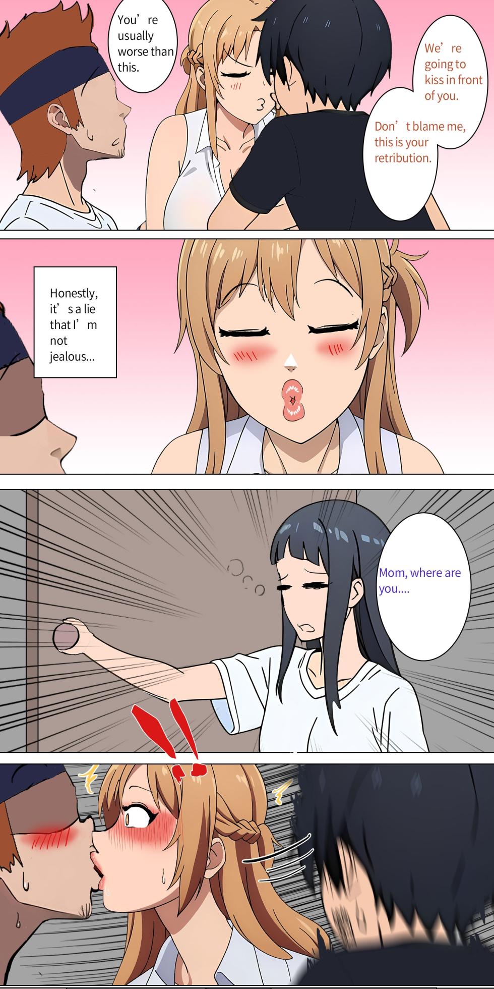 Asuna family 1-36 - Page 17