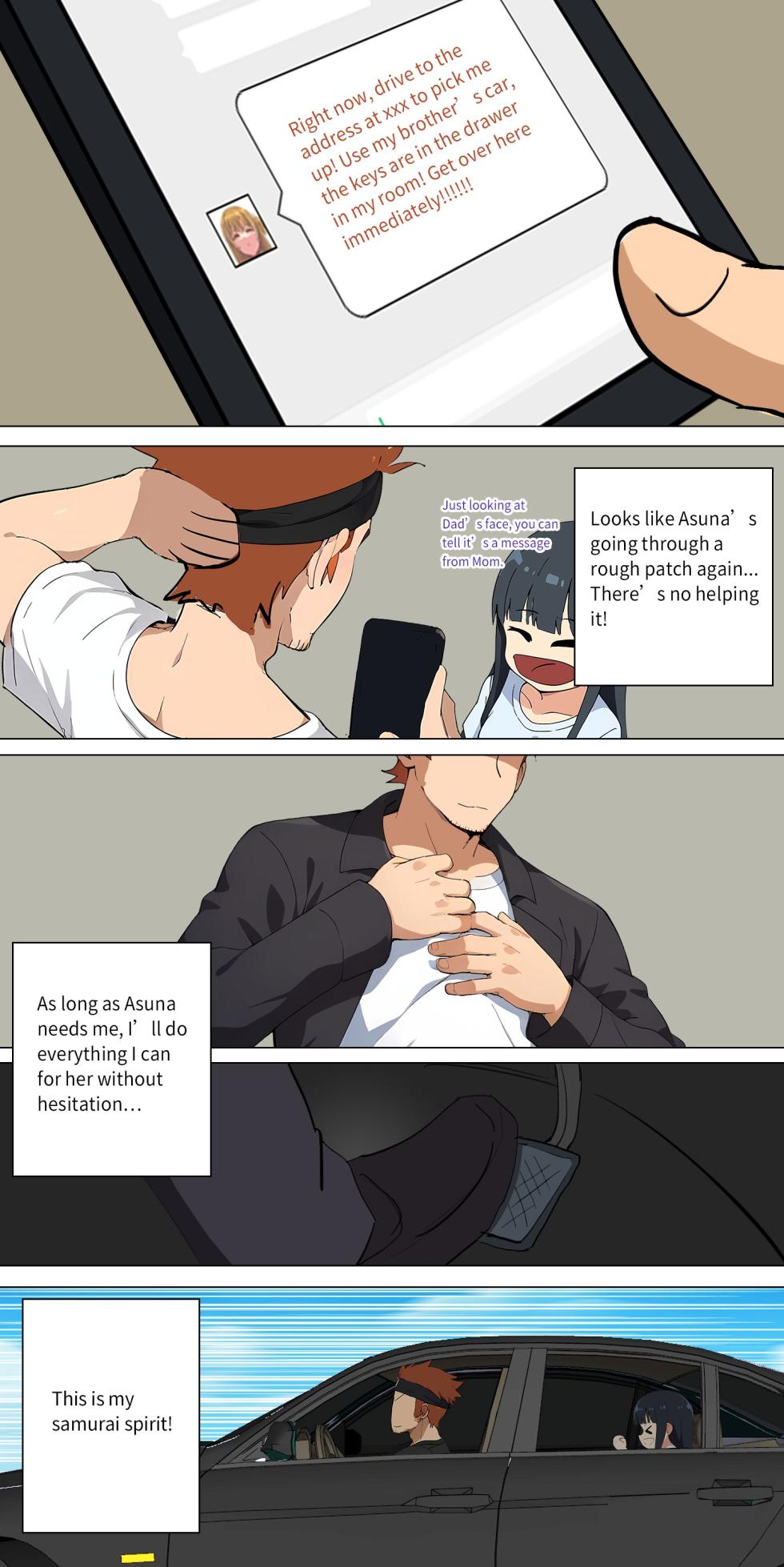 Asuna family 1-36 - Page 143