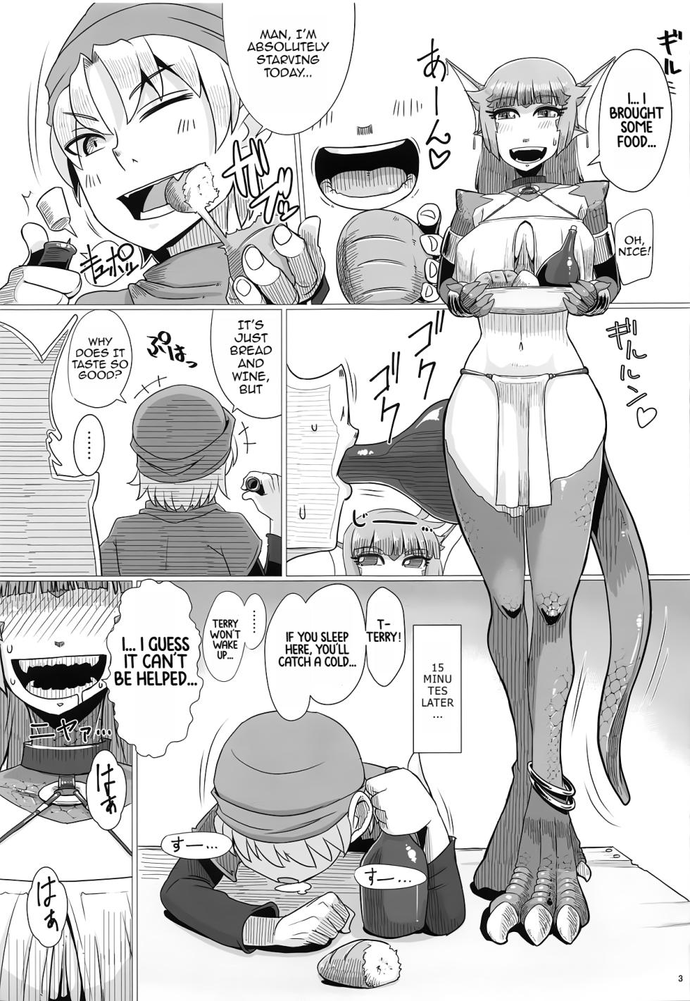 [A.S.G Group (Misonou)] (Urokoteki na Imi de) Katai Onna Hodo Moeagaru!! | The Tougher The Shell, The Fierier The Heart!! (Dragon Quest VI) - Page 4