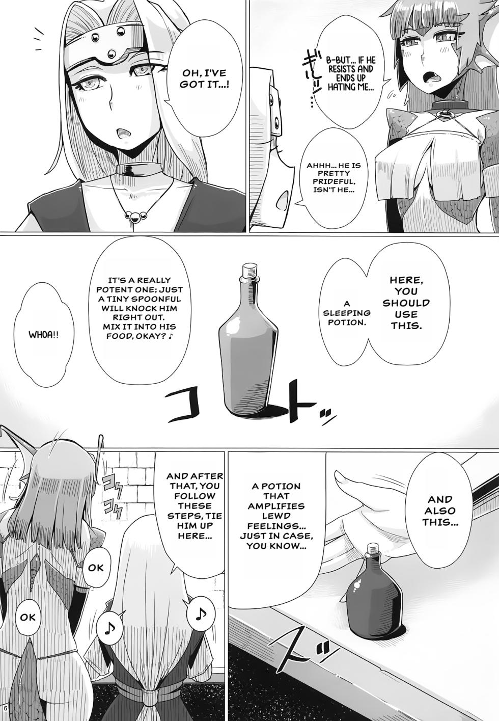 [A.S.G Group (Misonou)] (Urokoteki na Imi de) Katai Onna Hodo Moeagaru!! | The Tougher The Shell, The Fierier The Heart!! (Dragon Quest VI) - Page 7