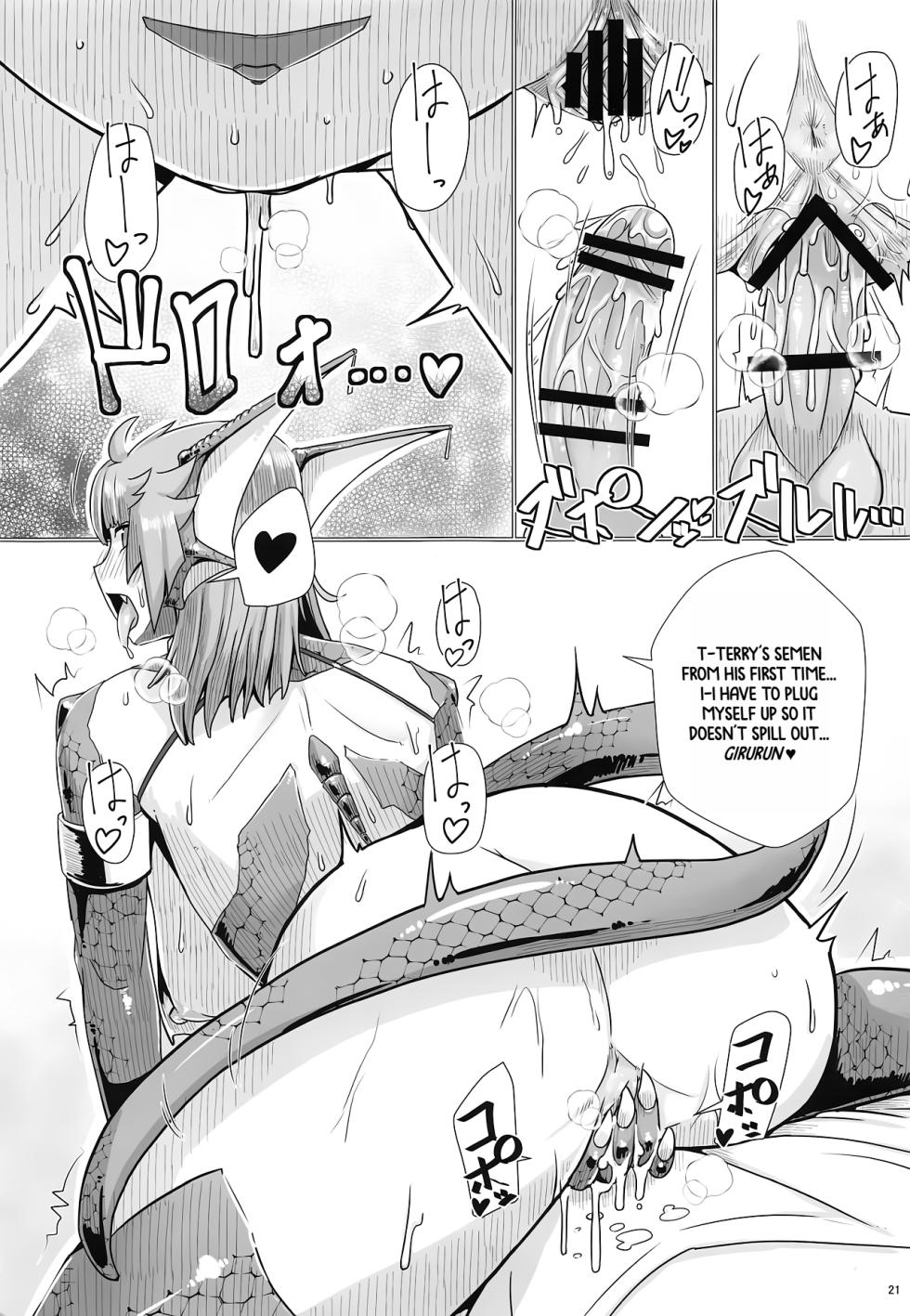 [A.S.G Group (Misonou)] (Urokoteki na Imi de) Katai Onna Hodo Moeagaru!! | The Tougher The Shell, The Fierier The Heart!! (Dragon Quest VI) - Page 22
