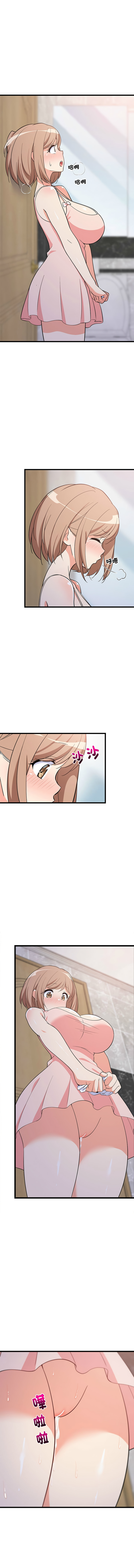 [1535] 难缠姐妹偏要和我同居 | 家教住我家 | 難纏姐妹偏要和我同居 1-45 [Chinese] [Ongoing] - Page 135