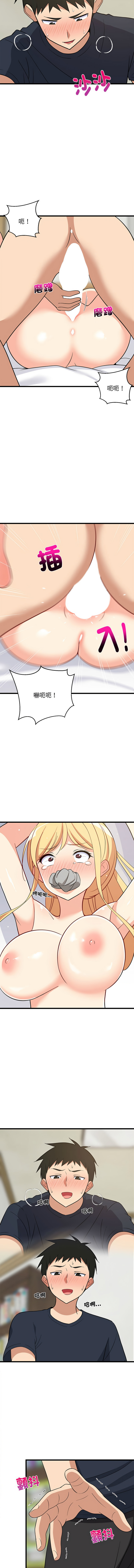 [1535] 难缠姐妹偏要和我同居 | 家教住我家 | 難纏姐妹偏要和我同居 1-45 [Chinese] [Ongoing] - Page 169