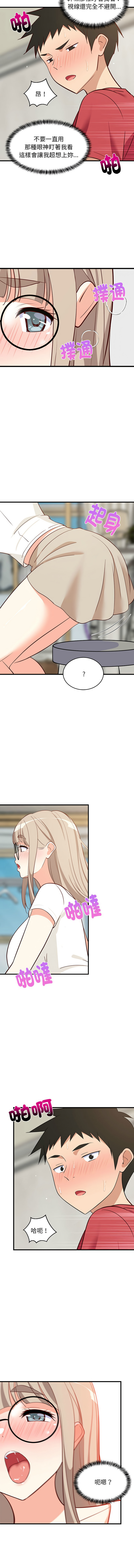 [1535] 难缠姐妹偏要和我同居 | 家教住我家 | 難纏姐妹偏要和我同居 1-45 [Chinese] [Ongoing] - Page 394