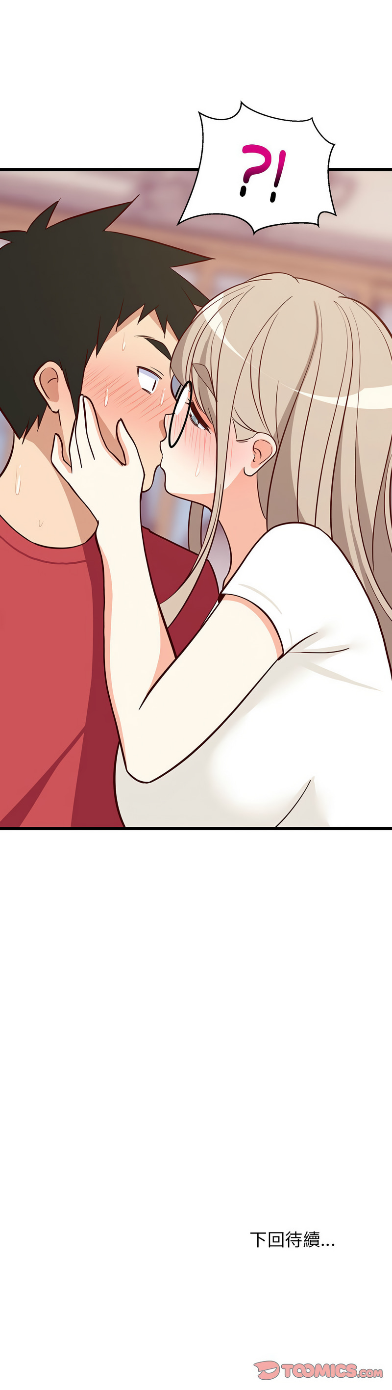 [1535] 难缠姐妹偏要和我同居 | 家教住我家 | 難纏姐妹偏要和我同居 1-45 [Chinese] [Ongoing] - Page 395