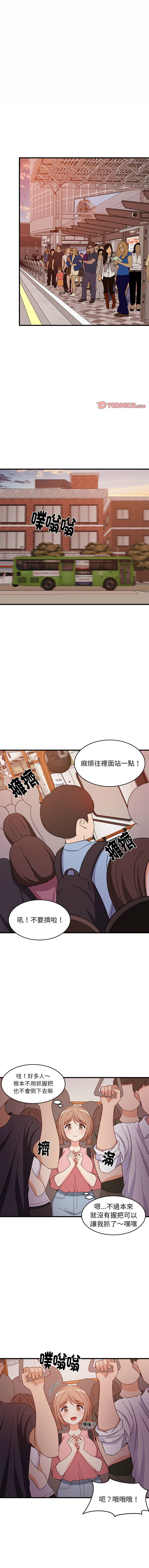 [1535] 难缠姐妹偏要和我同居 | 家教住我家 | 難纏姐妹偏要和我同居 1-45 [Chinese] [Ongoing] - Page 426