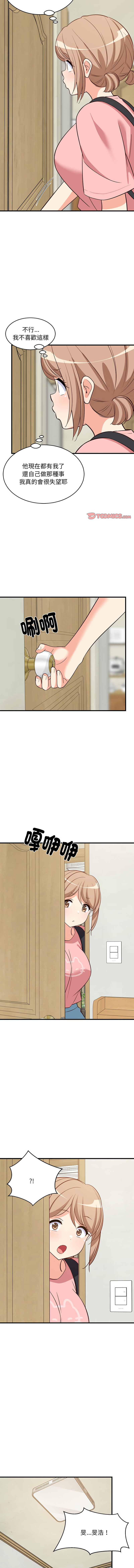 [1535] 难缠姐妹偏要和我同居 | 家教住我家 | 難纏姐妹偏要和我同居 1-45 [Chinese] [Ongoing] - Page 434