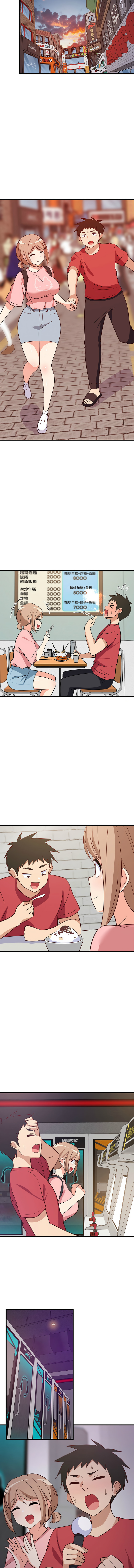 [1535] 难缠姐妹偏要和我同居 | 家教住我家 | 難纏姐妹偏要和我同居 1-45 [Chinese] [Ongoing] - Page 438