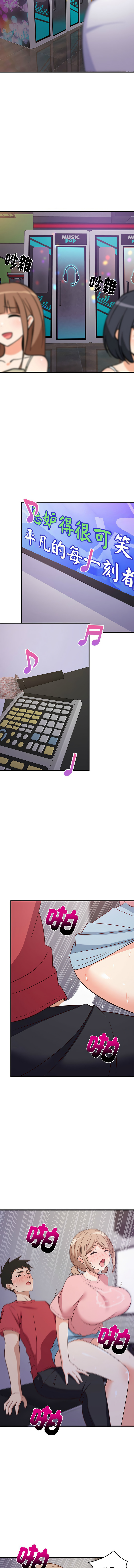 [1535] 难缠姐妹偏要和我同居 | 家教住我家 | 難纏姐妹偏要和我同居 1-45 [Chinese] [Ongoing] - Page 448