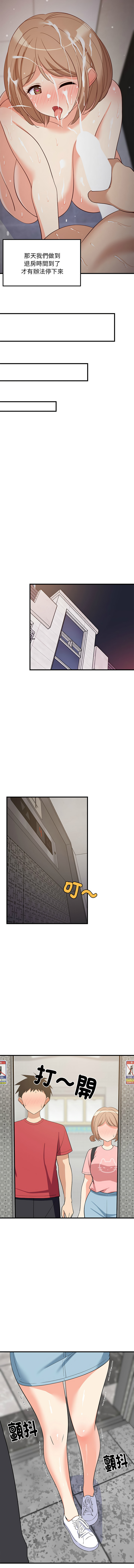 [1535] 难缠姐妹偏要和我同居 | 家教住我家 | 難纏姐妹偏要和我同居 1-45 [Chinese] [Ongoing] - Page 528