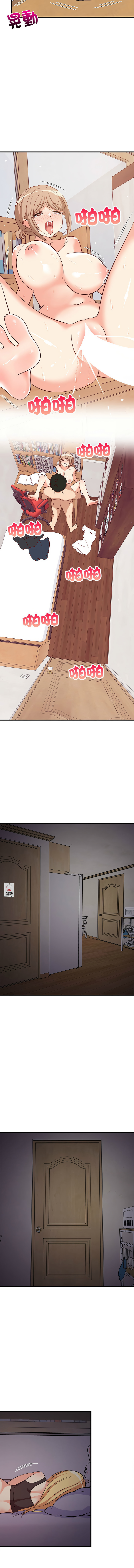 [1535] 难缠姐妹偏要和我同居 | 家教住我家 | 難纏姐妹偏要和我同居 1-45 [Chinese] [Ongoing] - Page 543