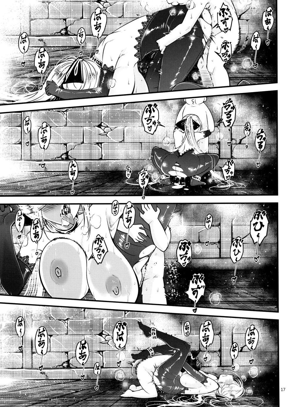 (C105) [San Se Fang (Heiqing Langjun)] Hyakkasou14 <<Makikaese! Sekidou Yasha no Kyoufu!>> [Chinese] [不咕鸟汉化组] - Page 18