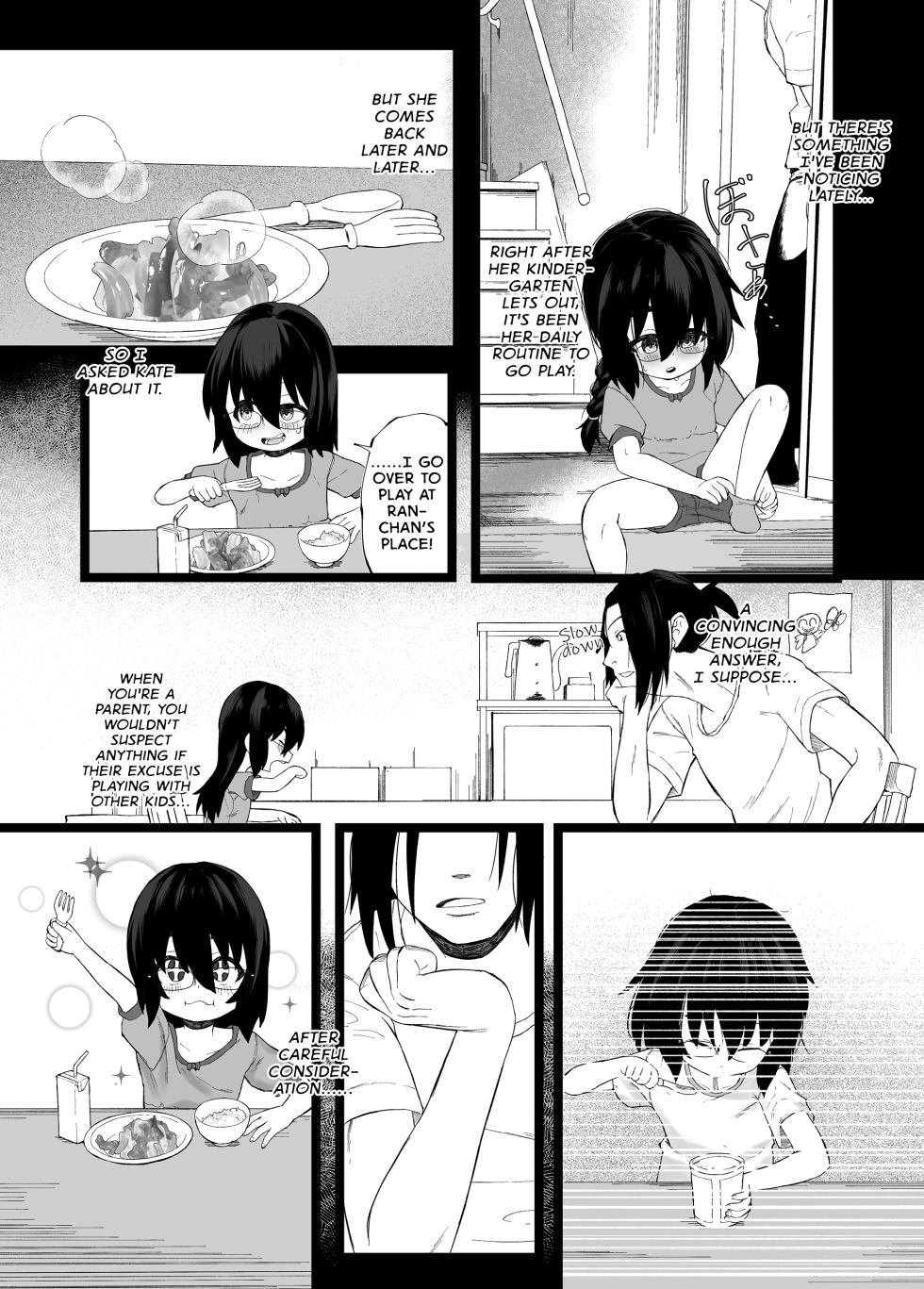 [Neko Happyaku] Imouto NTR and Forced 〇〇〇tution Report PART ONE | Imouto NTR to Kyousei Baishun Roku Zenpen [English] - Page 5