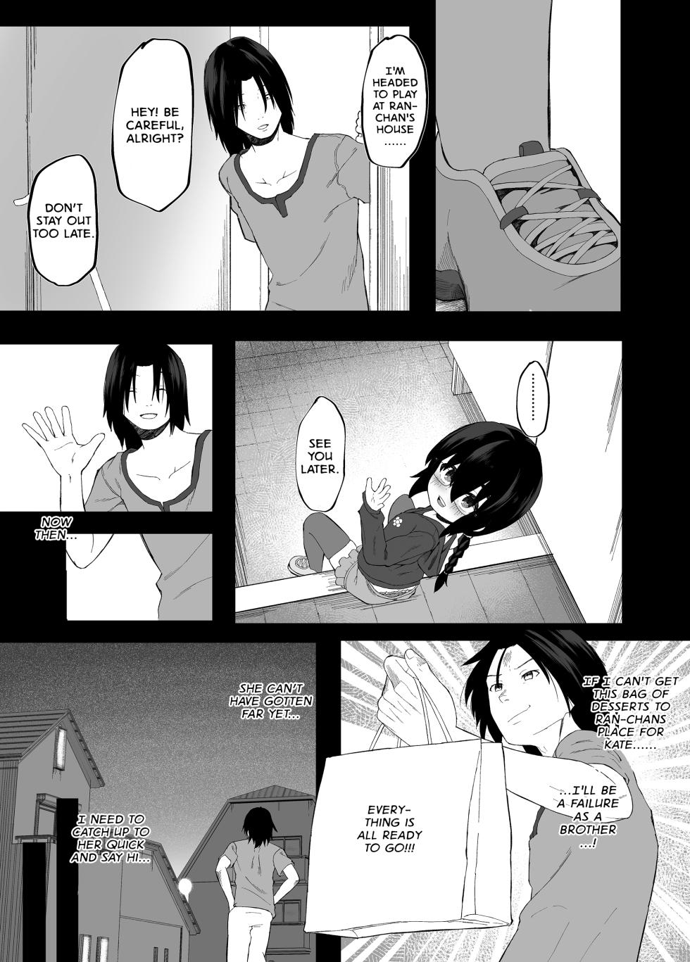 [Neko Happyaku] Imouto NTR and Forced 〇〇〇tution Report PART ONE | Imouto NTR to Kyousei Baishun Roku Zenpen [English] - Page 6