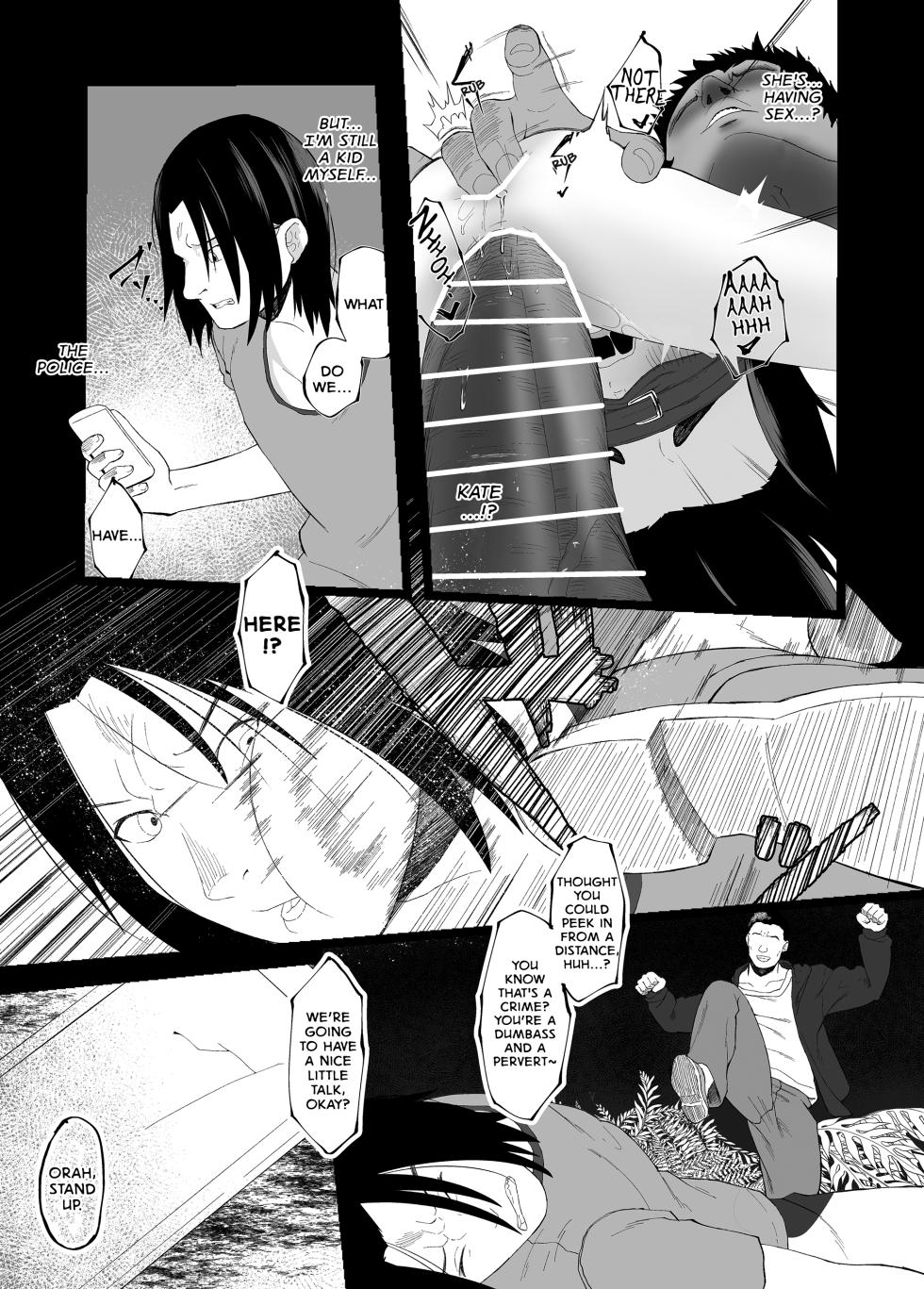 [Neko Happyaku] Imouto NTR and Forced 〇〇〇tution Report PART ONE | Imouto NTR to Kyousei Baishun Roku Zenpen [English] - Page 8