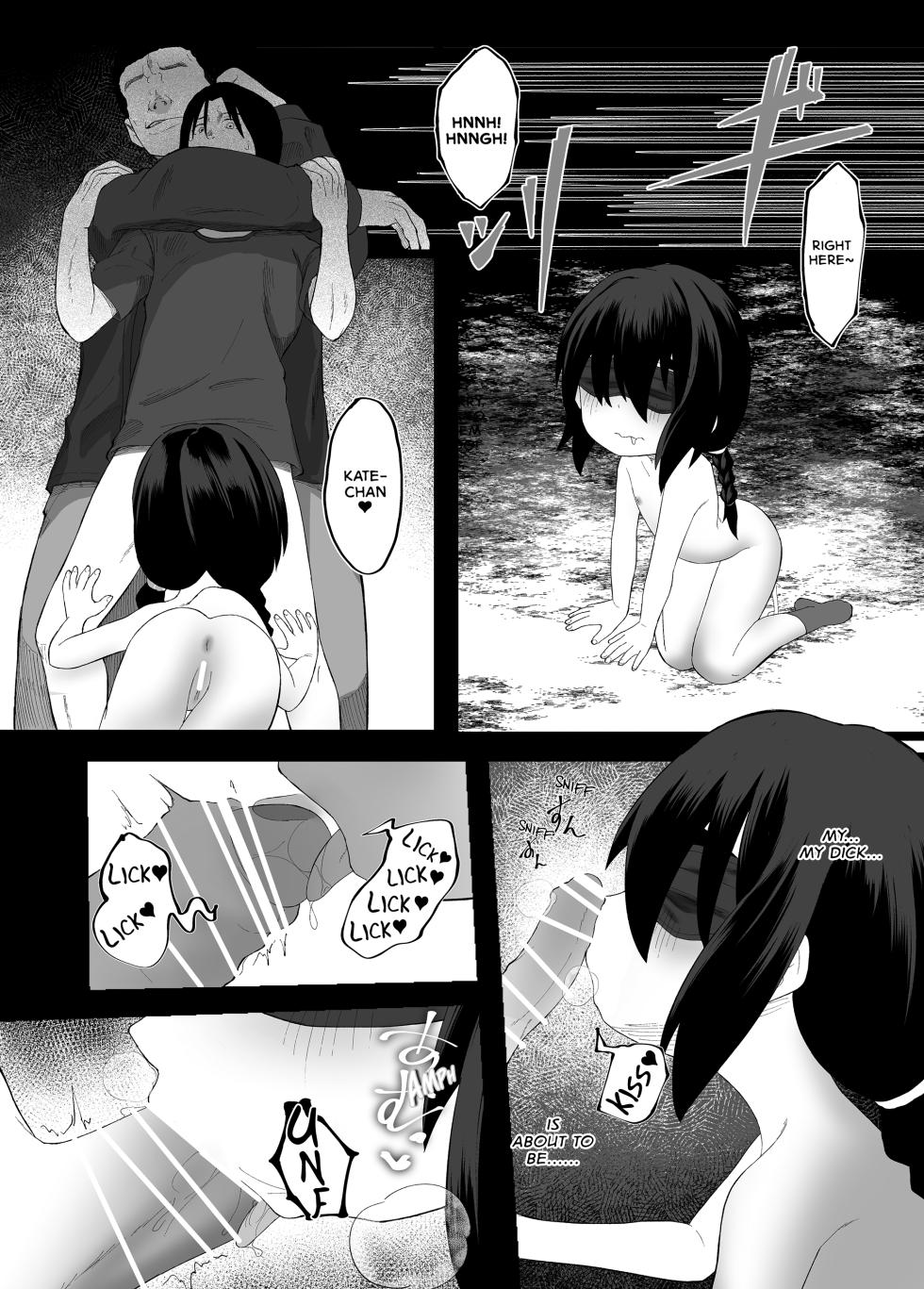 [Neko Happyaku] Imouto NTR and Forced 〇〇〇tution Report PART ONE | Imouto NTR to Kyousei Baishun Roku Zenpen [English] - Page 11