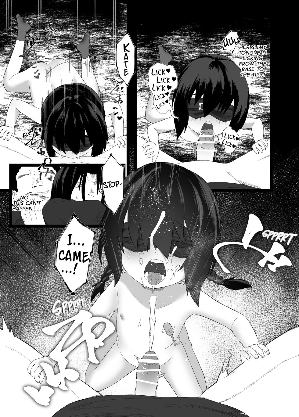 [Neko Happyaku] Imouto NTR and Forced 〇〇〇tution Report PART ONE | Imouto NTR to Kyousei Baishun Roku Zenpen [English] - Page 12