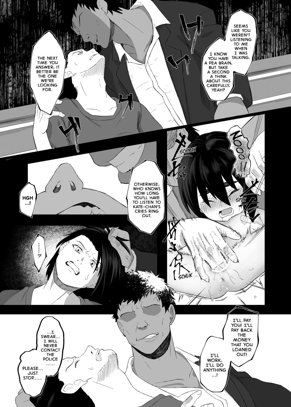 [Neko Happyaku] Imouto NTR and Forced 〇〇〇tution Report PART ONE | Imouto NTR to Kyousei Baishun Roku Zenpen [English] - Page 16