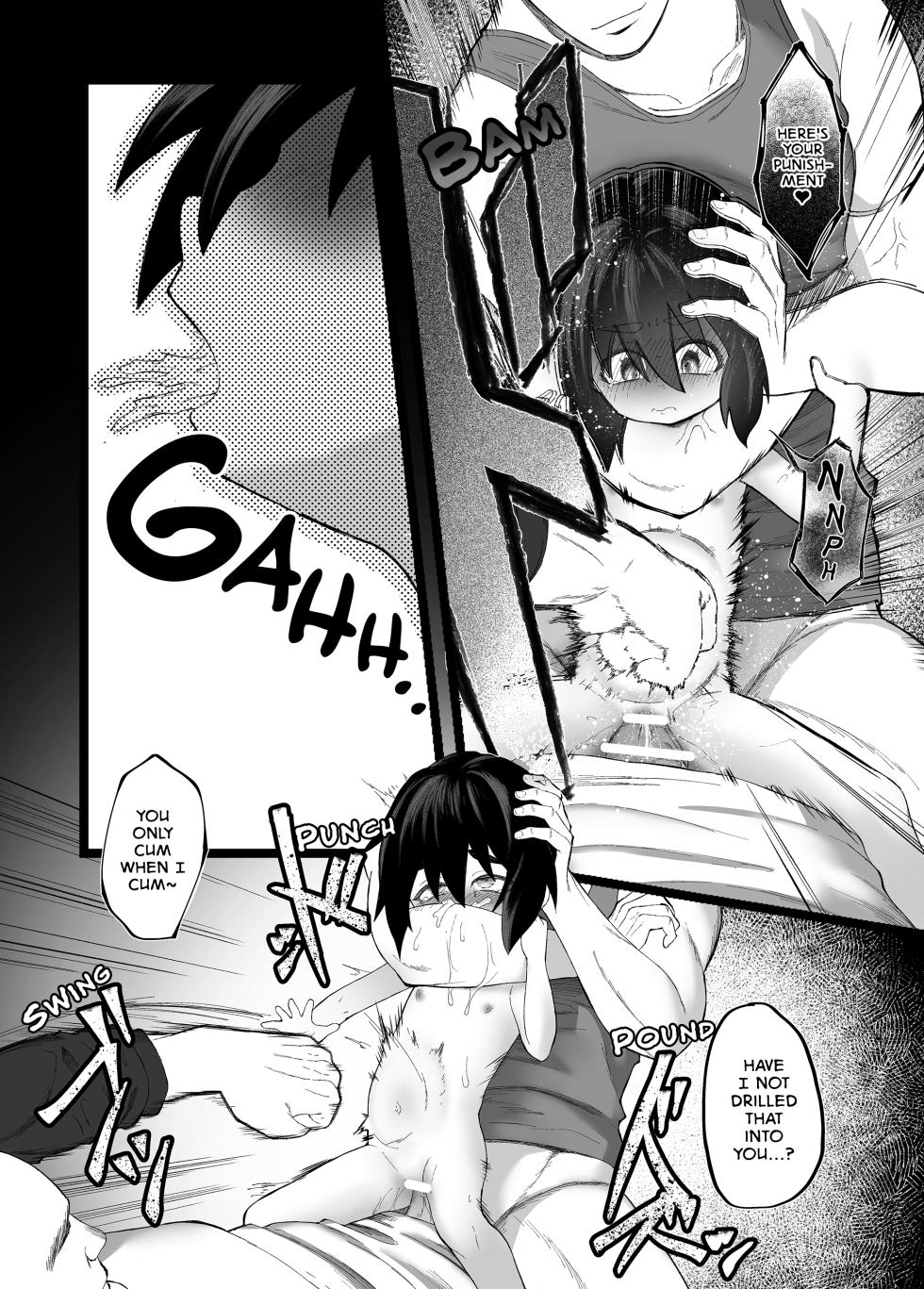 [Neko Happyaku] Imouto NTR and Forced 〇〇〇tution Report PART ONE | Imouto NTR to Kyousei Baishun Roku Zenpen [English] - Page 21